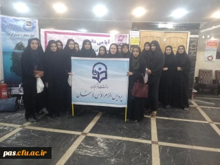 استقبال دانشجویان دانشگاه فرهنگیان پردیس الزهرا (س) سمنان از اکران فیلم محمد رسول الله (ص)