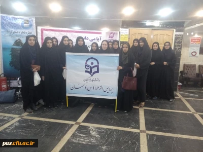 استقبال دانشجویان دانشگاه فرهنگیان پردیس الزهرا (س) سمنان از اکران فیلم محمد رسول الله (ص)