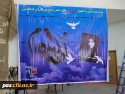 ما زنده ایم