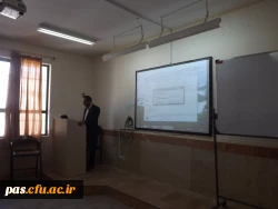 تخته هوشمند