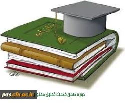 تحلیل محتوا