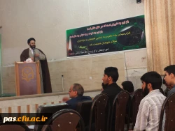 نماینده نهاد مقام معظم رهبری