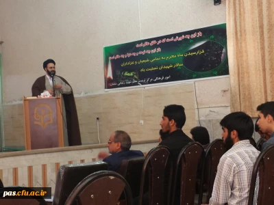 نشست صمیمی دانشجویان دانشگاه فرهنگیان استان سمنان با مسئول محترم دفتر نهاد مقام معظم رهبری در دانشگاه فرهنگیان