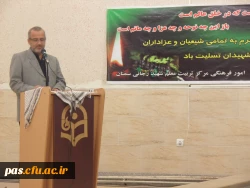 دیدار با سردار شاهچراغی