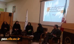 نشست صمیمی با سرپرست پردیس