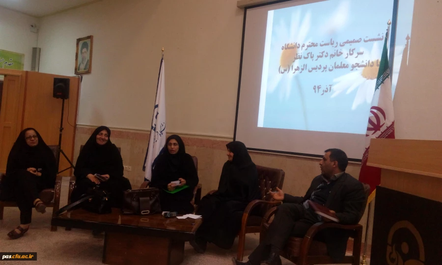 نشست صمیمی با سرپرست پردیس