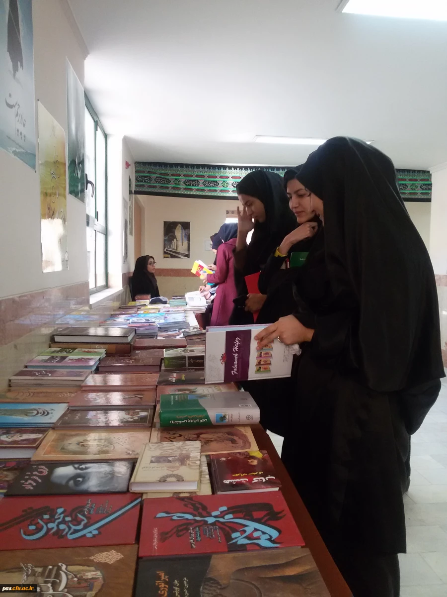 نمایشگاه کتاب