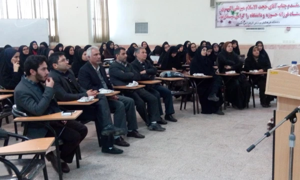 مراسم روز دانشجو