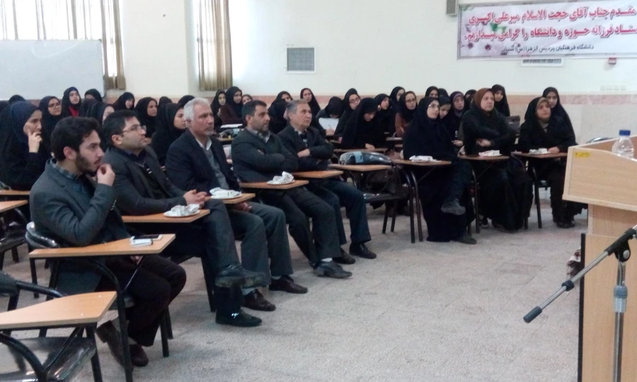 مراسم روز دانشجو