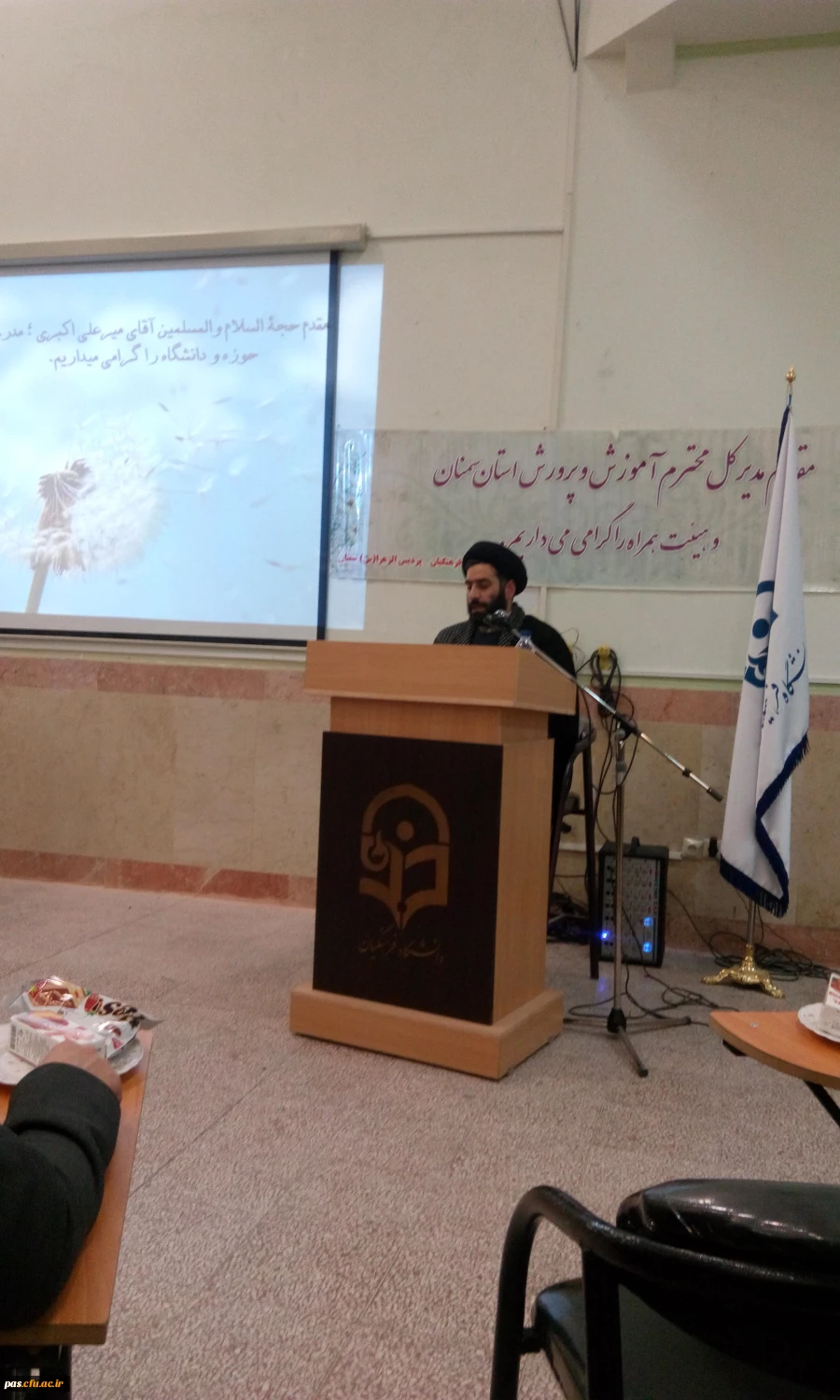 مراسم روز دانشجو