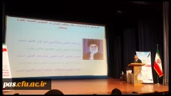 بزرگداشت هفته پژوهش