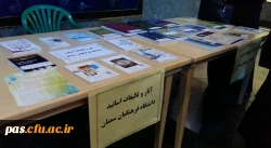 بزرگداشت هفته پژوهش