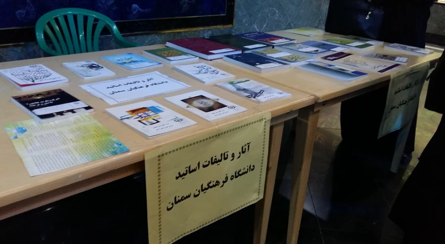 بزرگداشت هفته پژوهش