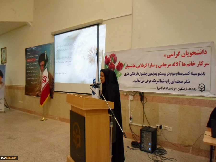 تقدیر از دانشجویان برتر