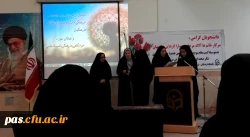 تقدیر از برگزیدگان بیست و پنجمین جشنواره فرهنگی دانشجومعلمان دانشگاه فرهنگیان