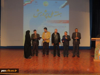 برگزاری مراسم ویژه بزرگداشت هفته پژوهش با حضور دکتر ساکی معاون پژوهش و فناوری سازمان مرکزی