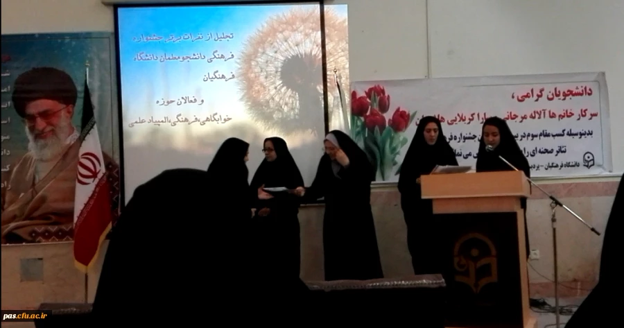 تجلیل از برگزیدگان بیست و پنجمین جشنواره فرهنگی