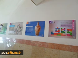 نمایشگاه پوستر بمناسبت هفته وقف