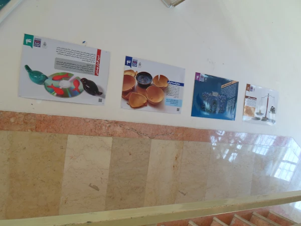 نمایشگاه پوستر بمناسبت هفته وقف