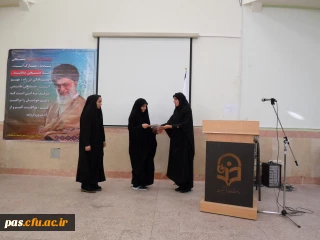 اعطای تقدیرنامه و هدایای شرکت کنندگان گردهمایی تخصصی رویش شهریورماه 94