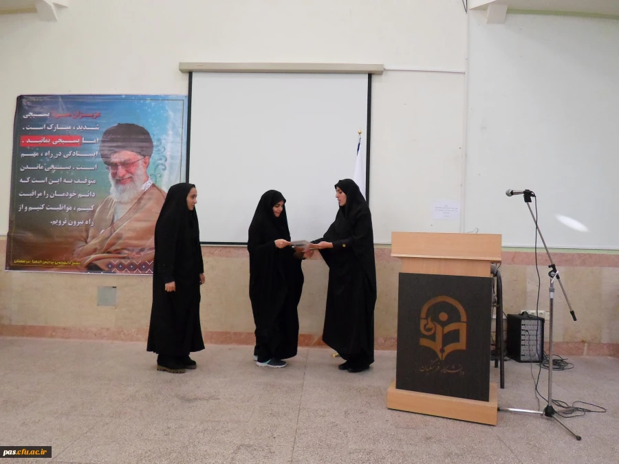 تقدیر از شرکت کنندگان گردهمایی تخصصی رویش