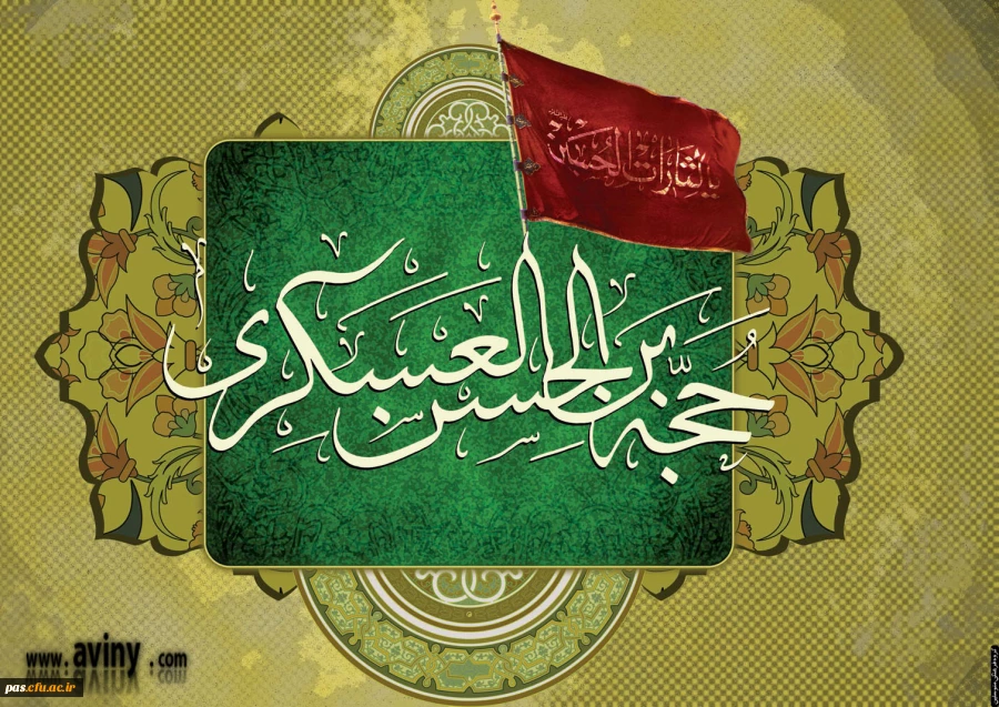 شهادت امام حسن عسگری