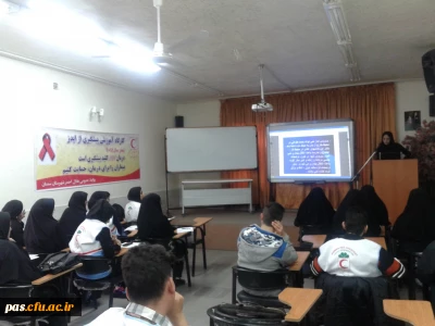 شرکت دانشجومعلمان پردیس در کارگاه پیشگیری از ایدز به مناسبت روز جهانی ایدز