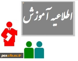 کلاس درس ریاضی 1