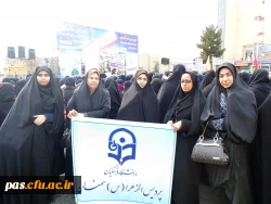 گردهمایی 9 دی