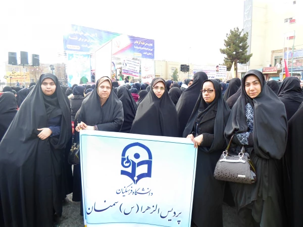 گردهمایی 9 دی