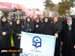 گردهمایی 9 دی