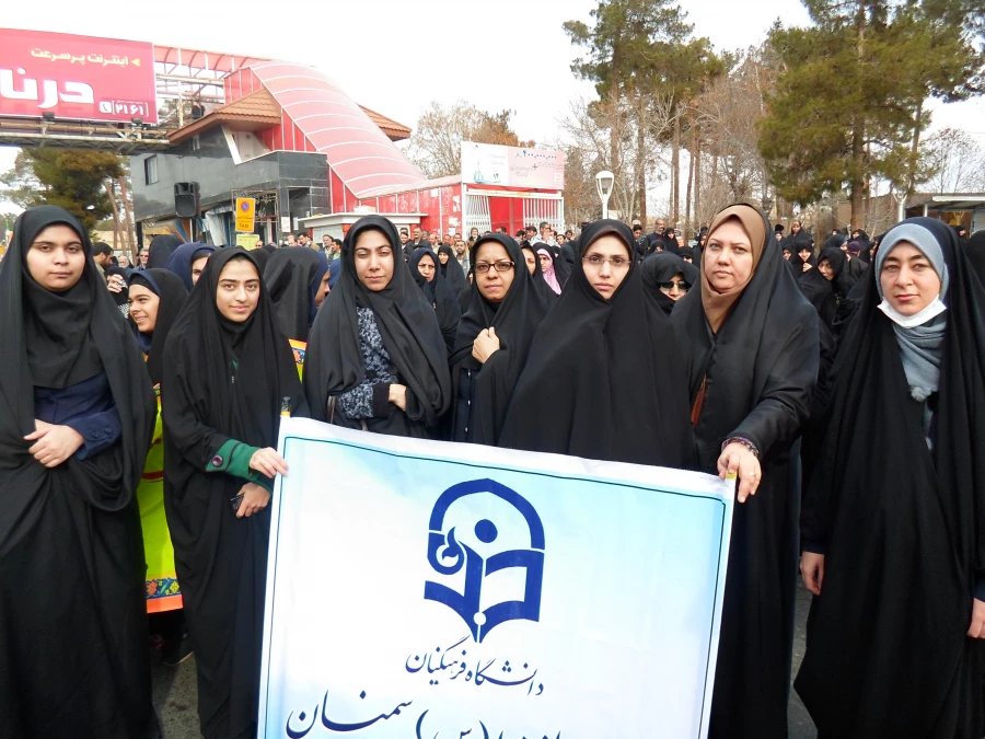 گردهمایی 9 دی