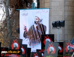 محکومیت اعدام شیخ نمر