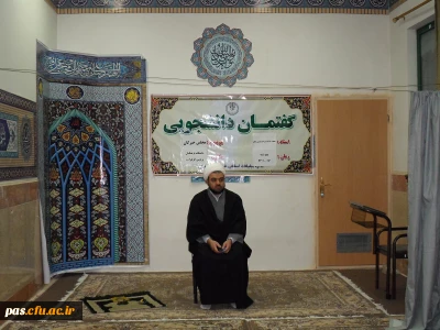 تشکیل جلسه گفتمان دانشجویی در راستای برگزاری دهمین دوره انتخابات مجلس شورای اسلامی