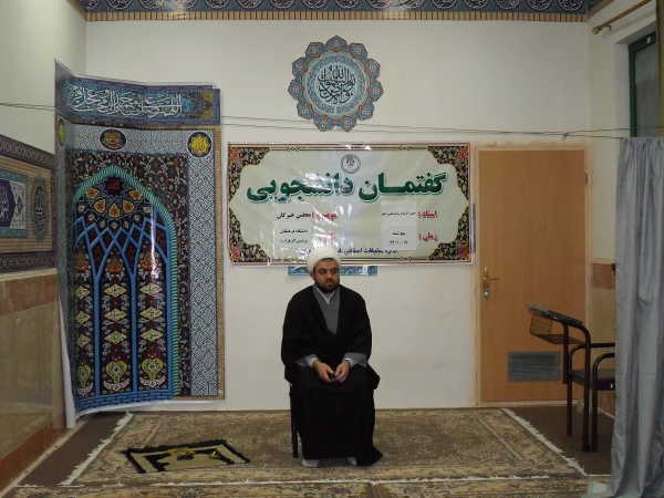 جلسه گفتمان دانشجویی