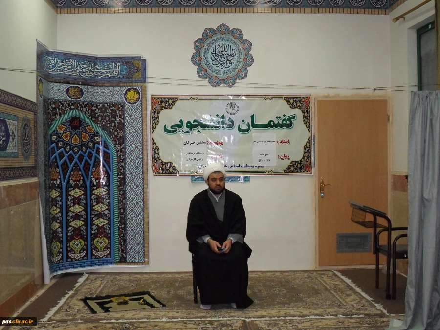 جلسه گفتمان دانشجویی