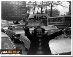 بیست و ششم دی ماه