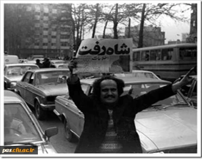 26 دی ماه سالروز فرار تاریخی شاه از ایران