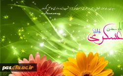 میلاد امام حسن عسگری