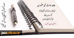 دوره آموزشی