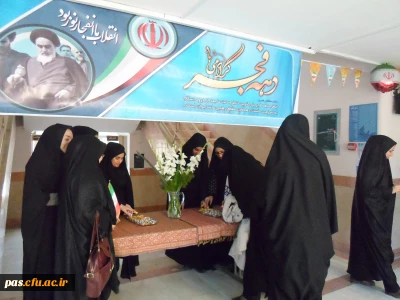 مراسم گرامیداشت آغاز دهه فجر در پردیس الزهرا (س) سمنان