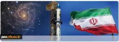 14 بهمن سالروز 