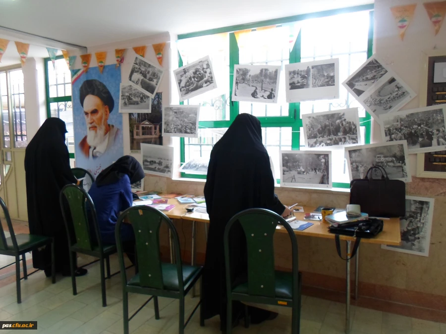 نمایشگاه انقلاب