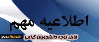 برگزاری کلاس های ICDL