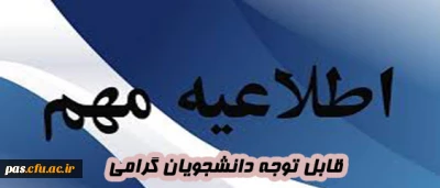 برگزاری کلاس های ICDL