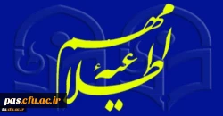 انتخاب واحد