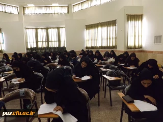 برگزاری مسابقات احکام و صحیفه سجادیه بیست و ششمین جشنواره فرهنگی دانشجو معلمان سراسر کشور