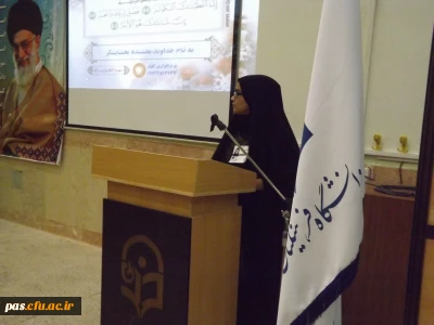 اکران فیلم چهل و پنجمین جشنواره فیلم رشد در پردیس الزهرا (س)