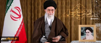 پیام نوروزی رهبر معظم انقلاب اسلامی به مناسبت آغاز سال ۱۳۹۵