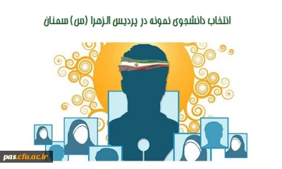 قابل توجه دانشجومعلمان ورودی 91